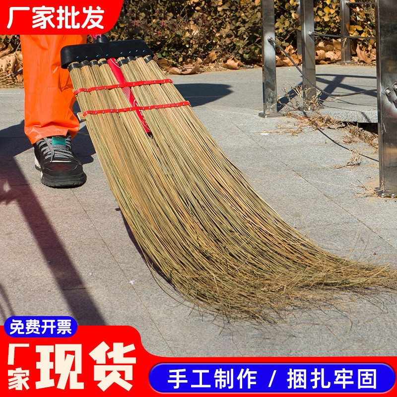 印尼葵骨大扫把竹扫把大扫帚扫马路庭院物业葵草庭院扫把