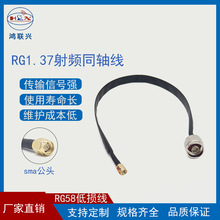 ͬ�S���l�B�Ӿ�RG1.37�B�Ӿ�N���^����Dsma���^�����y�~��