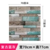 Retro blue gray [70*77cm]