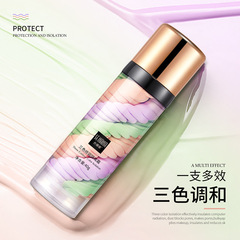 色娜娜鳥屎三色隔離霜 細膩水潤提亮膚色修容妝前乳防水遮瑕控油