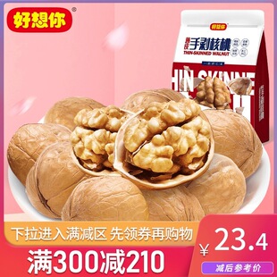 �M�p��������_��Ƥ����454g����Ƥ��Ƥ�����½��خa�Թ���ʳԭζ