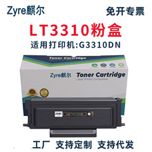 ��������G331DN����G331DN�ۺ�LT3310H LD3310�ļ�G331dn̼�ۺ�