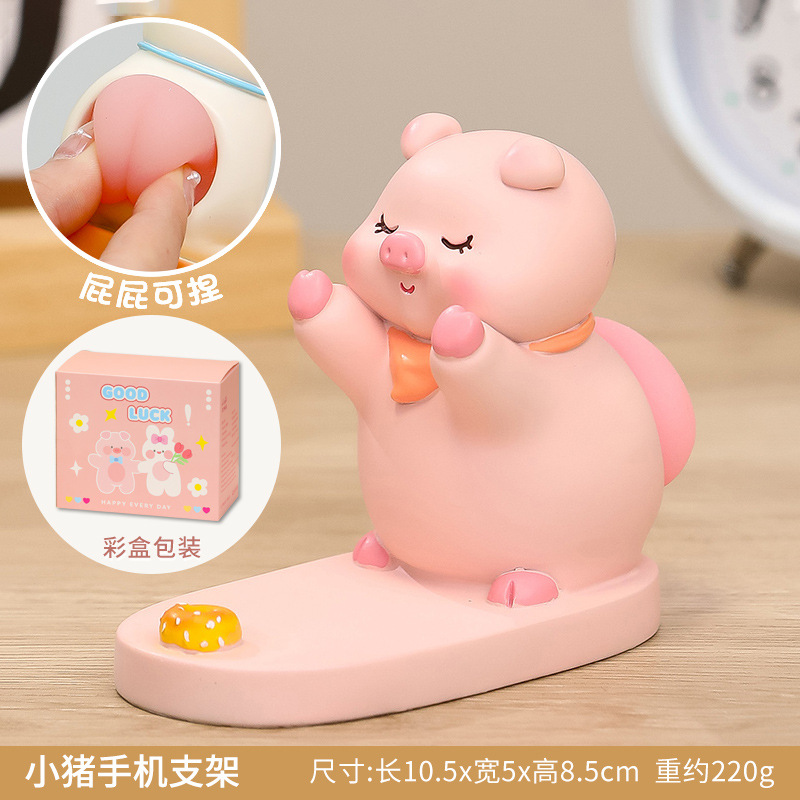 엉덩이 꼬집기 돼지 - 휴대폰 거치대