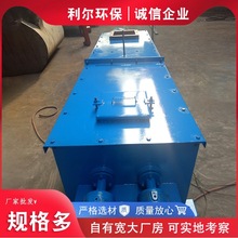 SJ双轴粉尘加湿搅拌机厂家批发工业加湿设备卧式干灰粉尘加湿机