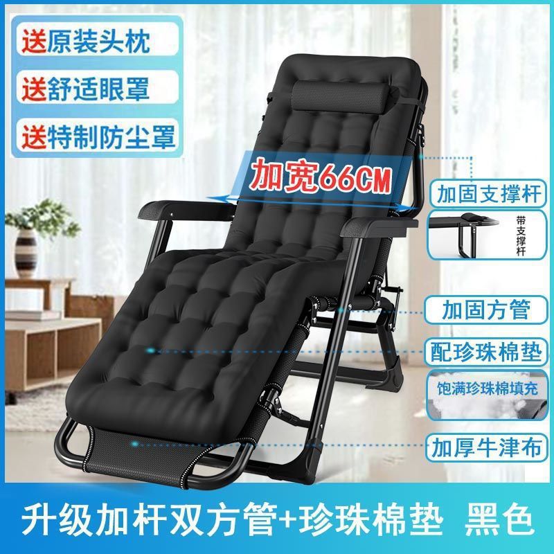 [초광폭 66CM 플러스 로드 더블 튜브] 블랙 + 펄 패드