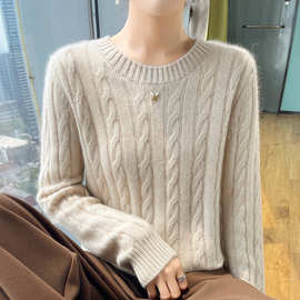 秋冬新款加厚山羊绒衫圆领绞花针织衫女小麻花毛衣秋冬套头打底衫