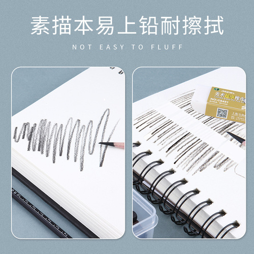 Marley Black Knight sketchbook 8K coil student sketchbook painting notebook blank hand-painted book color drawing paper