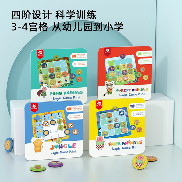 Magnetic intellectual Sudoku for training for the first grade