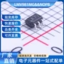 德州仪器电子运算lmv981mg放大器