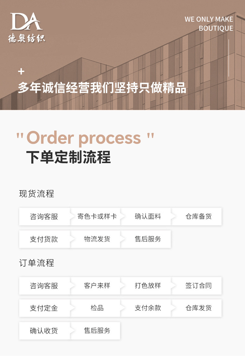 全棉大毛圈详图_14