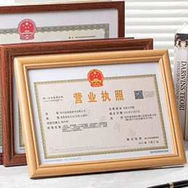 相框、画框;节庆用品