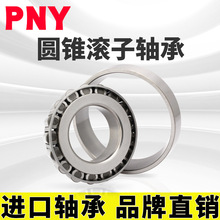 PNY 33220 3007220E Բ׶ ھ100mm ⾶180mm