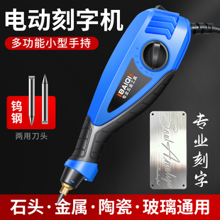 Electric Engraving Machine Engraving Pen Engraving Power Tool Metal Concrete Stone Engraving Electric Engraving Knife Electric Engraving Pen