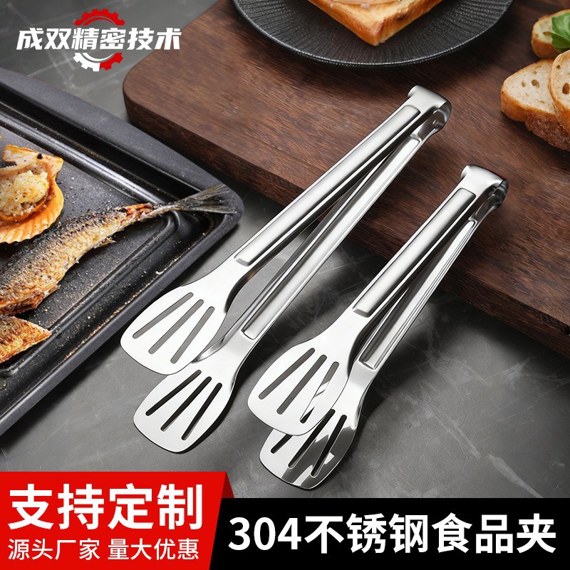 304 Stainless Steel Food Tongs, Barbecue Tongs, Spicy Hot Pot Tongs, Bread Tongs, Buffet Food Tongs, Food Grade