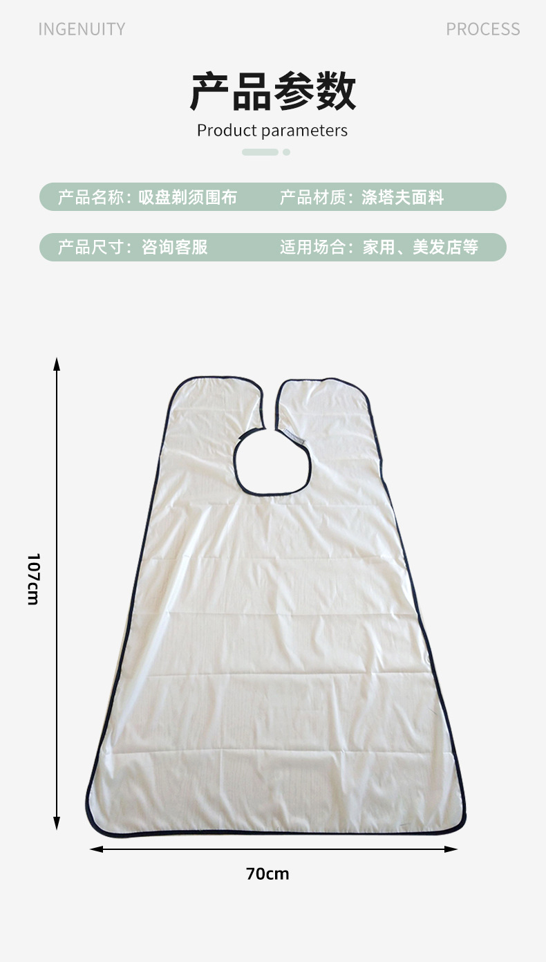 详情_03