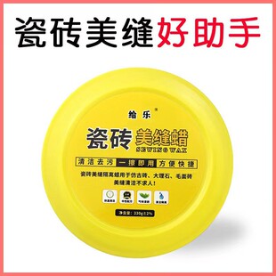 Antique Brick Tile Seam Wax Oem Customized Wall Seam Wax Is a Good Helper and Companion for Multi-Functional Application of Isolation Paste