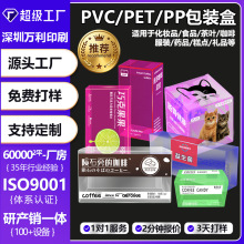 pvc����ĥɰ��͸������pet���Ȳ��~���b�ж���pp��������z����