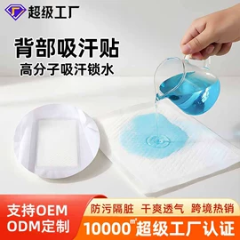 其他一次性;其他美妆工具;假发护理用品