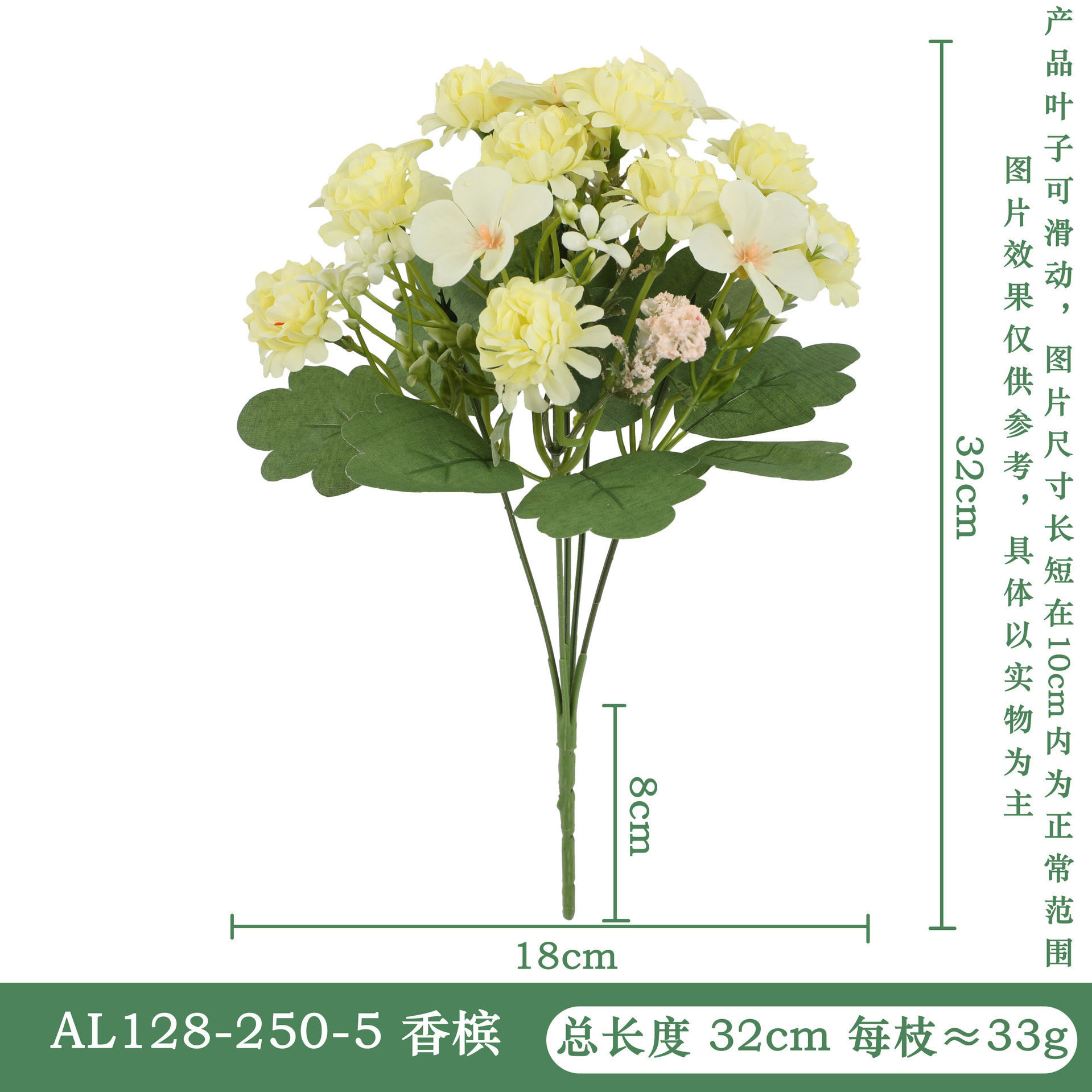AL128-250-5 # 샴페인