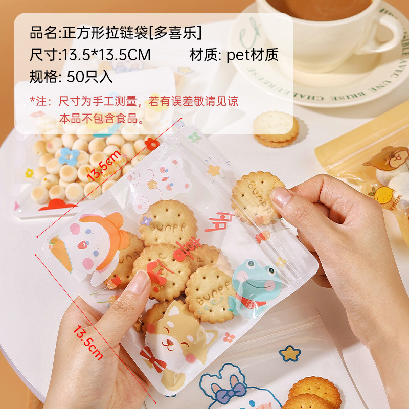 Bolsa de embalaje crujiente de copo de nieve de Navidad, bolsa con cremallera de caramelo, bolsa de caramelo ziplock, bolsa de galletas de turrón de grado alimenticio