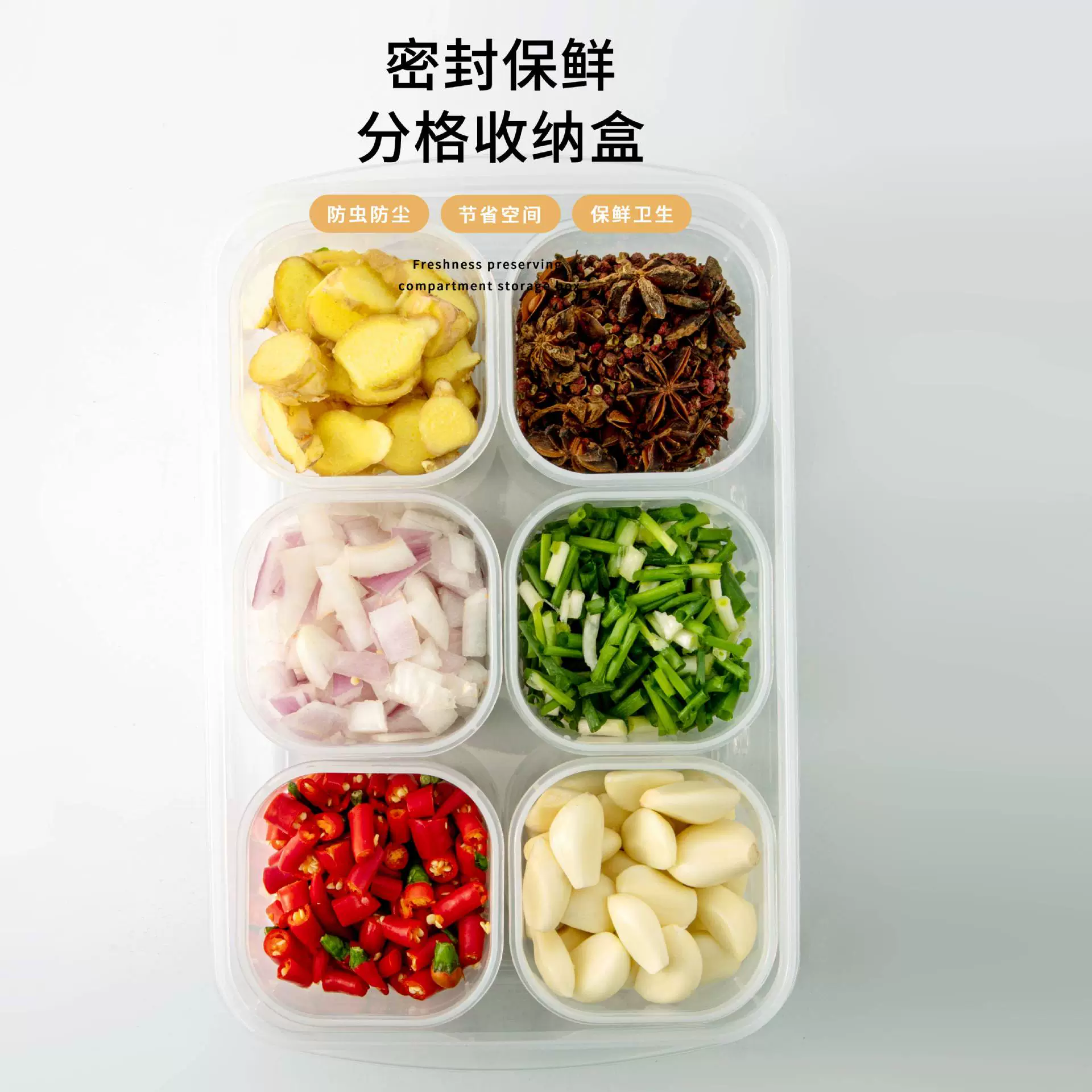 Refrigerator storage box, fresh‑keeping containers, 380 ml / 3600 ml, stackable set
