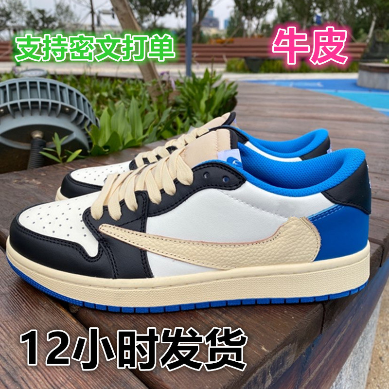 Transfronterizo puro nuevo otoño y invierno AJ barbado zapatos casuales para hombres zapatos de skate para mujeres zapatos deportivos de cuero para hombres