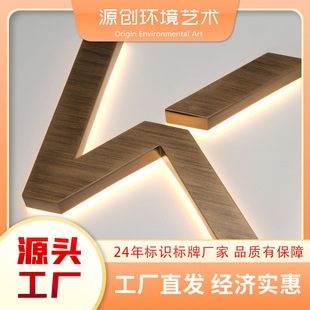 Custom Metal Illuminated Signs for Storefronts, Backlit Letters, High-Brightness Energy-Saving Signs, Direct Sales from Manufacturer, Outdoor Light Sources