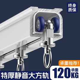 窗帘配件;滑轨;窗帘杆罗马杆