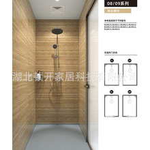 һ�wʽ��ԡ���Ƶ깫Ԣ���w�lԡ08/09��ԡģ�K�b��ʽ���b�����T