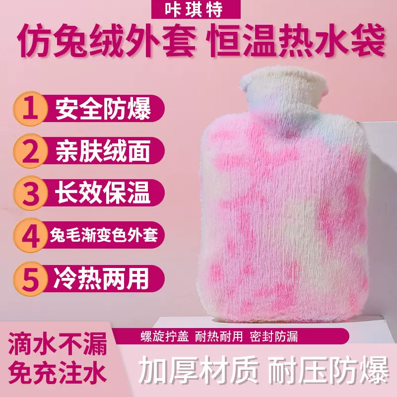 冬季创意注水热水袋 PVC可爱便携暖水袋学生热敷加厚毛绒套暖手袋