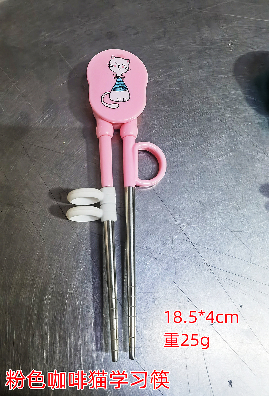 "연습 젓가락" 핑크 커피 고양이