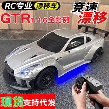 çţMN268bƯ܇RCȫ1:16bģ܇݃x