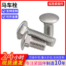 4.8����\�R܇��˨��A�^���i��˨�R܇˨Ӣ���Ƙ�܌����R܇��˨