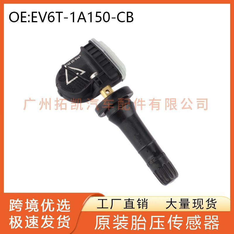 EV6T-1A180-CB EV6T-1A150-CB sensor de presión de neumáticos Ford adecuado para Ford Lincoln