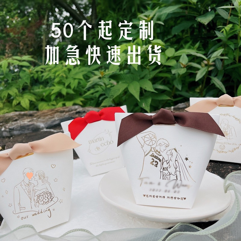 韩式礼品盒婚庆喜糖盒加印logo饰品包装盒赠品随礼盒糖果盒