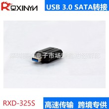 厂家直销 usb3.0转sata 数据线/易驱线/转接线/转接器/易驱器