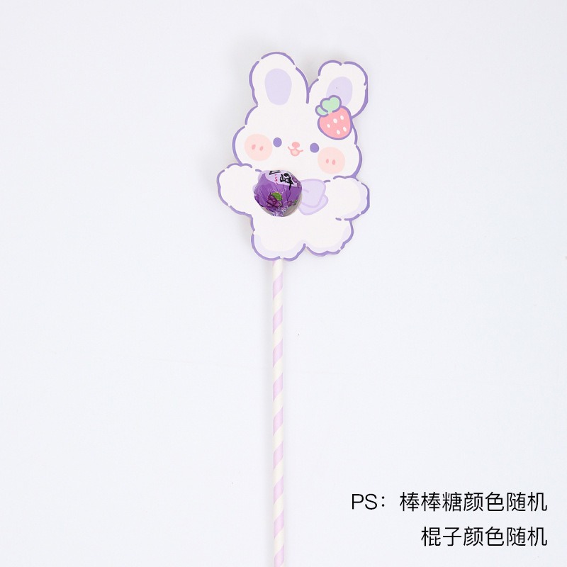 花朵棒棒糖【小兔子 031】6个_包;多规格