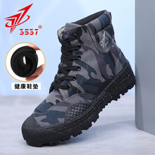 3537���ڑ����ɽЬ�Բʸߎͽ��Ь��ĥ�����ڱ��zЬ������Ь