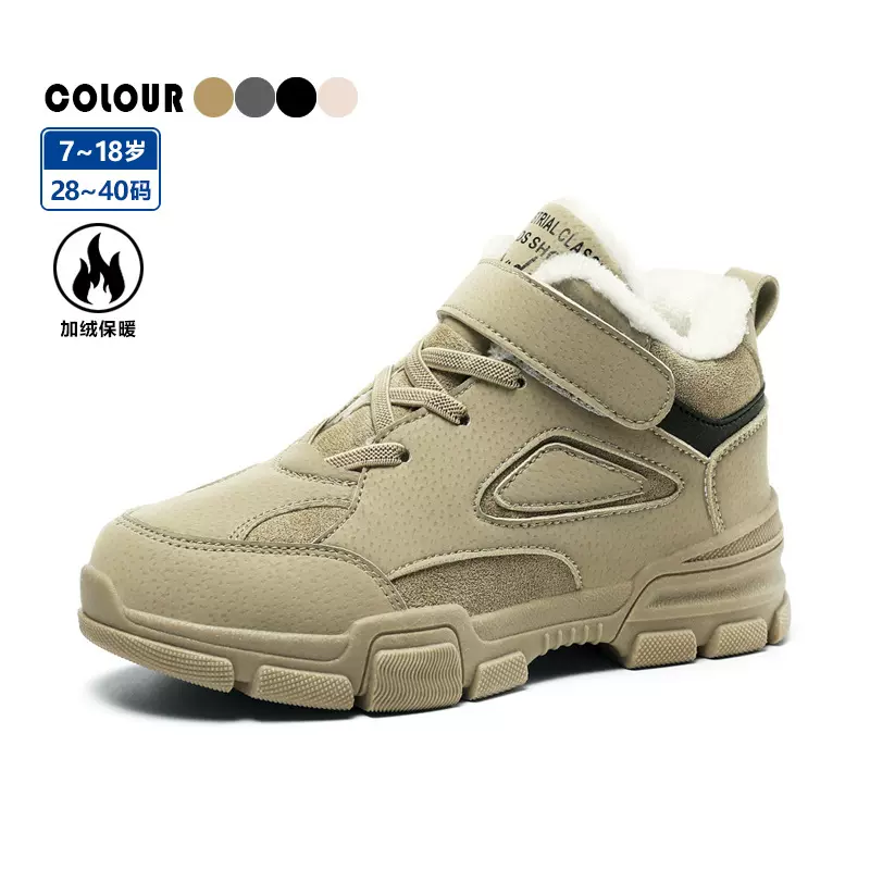 2025新款儿童棉鞋男童冬季保暖加绒靴子宝宝加厚东北冬鞋雪地靴13