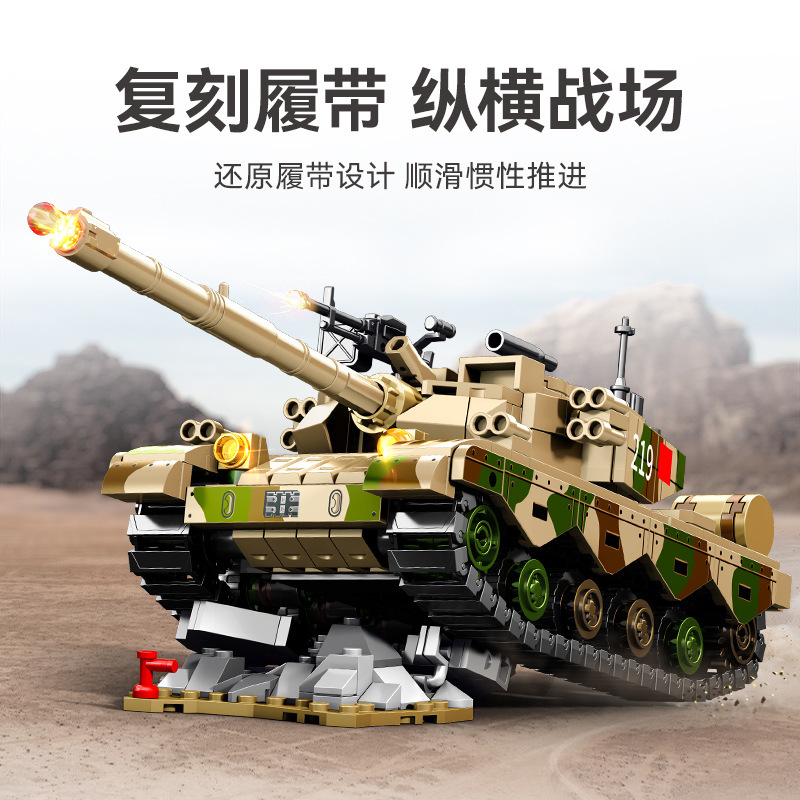SENBAO 203159 군사 96B 메인 전투 탱크 조립 모델 소년 작은 입자 군사 조립 건물 블록 장난감