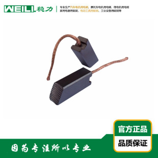 WEILI.���� ������܇�L��늙C���ˢ ̼ˢ 8&times;10&times;23/25mm