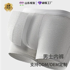 卫生巾;围嘴围兜;一次性马桶垫