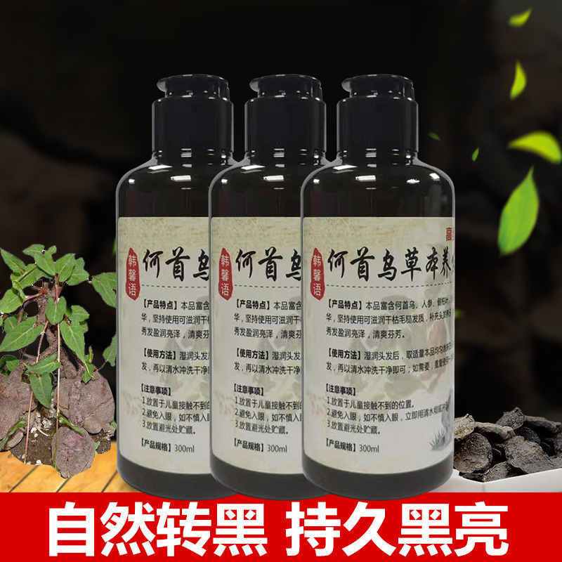 Herbal champú sin aceite de silicona para eliminar la caspa champú para el cabello blanco para el cabello negro fabricante de champú