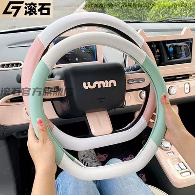 Steering wheel cover, Wheel Cover Car Steering Wheel