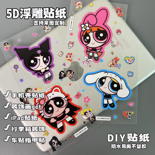 �����t�w��СŮ��5D�������w�N���ɐۿ�ͨ�֙C��ƽ���ˮ�����z