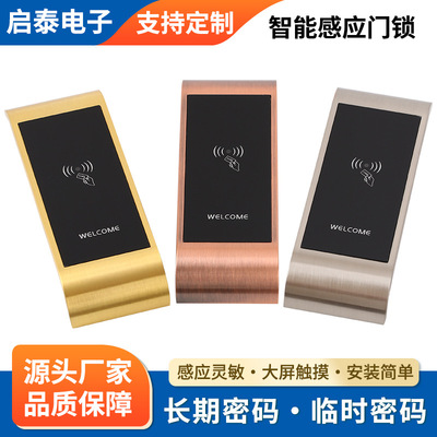桑拿锁感应锁洗浴中心储物柜子锁浴场浴室更衣柜电子锁健身房IC锁|ms