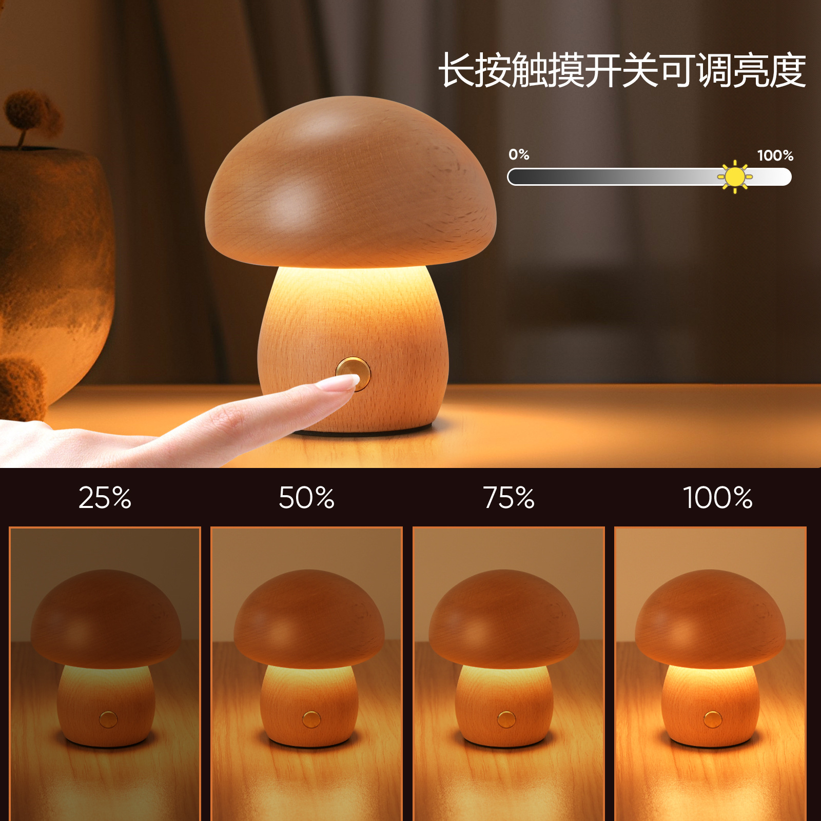 4中文