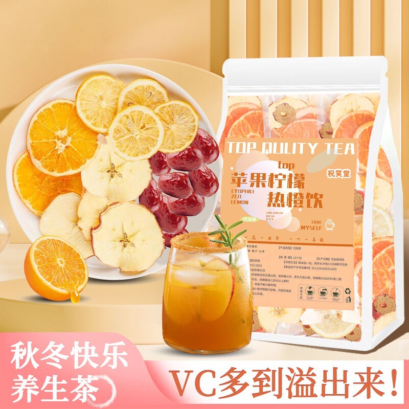 Apple Hot Orange Lemon Tea Black Tea Hot Orange Apple Tea Hot Orange Tea Apple Fruit Tea Drink Winter Hot Drink
