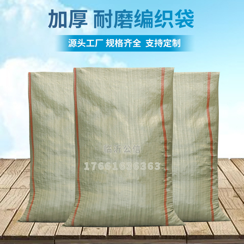 Plástico tejido logística embalaje serpiente saco al por mayor