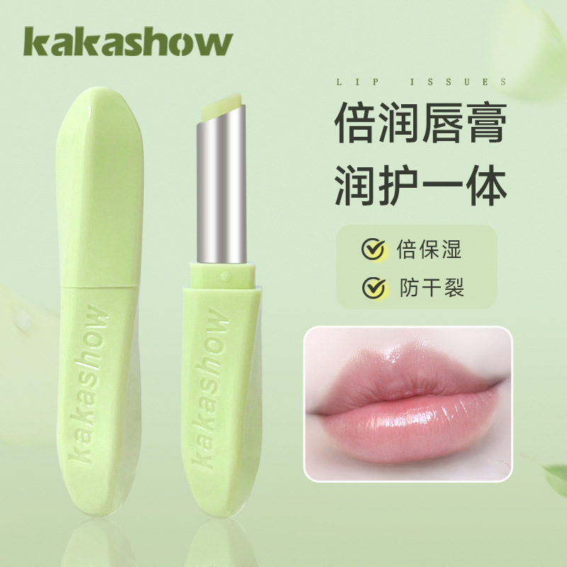 Kakashow倍潤リップクリームは潤いを与えて水を補給して保湿します。|undefined